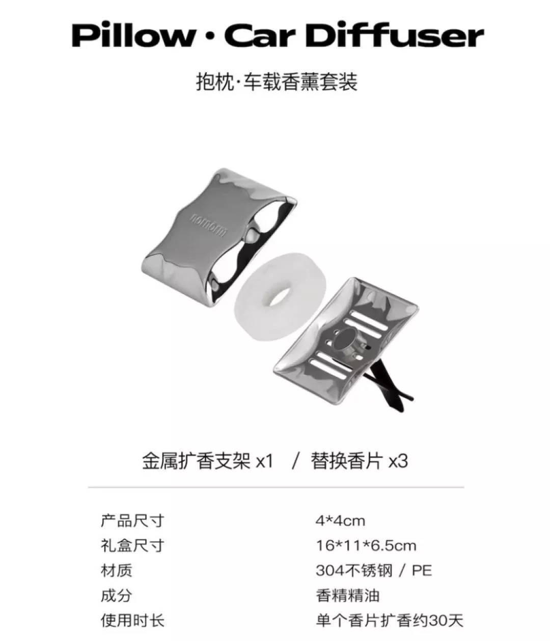 노노름 메탈 마그네틱 차량용 향기 세트 상세 이미지 41