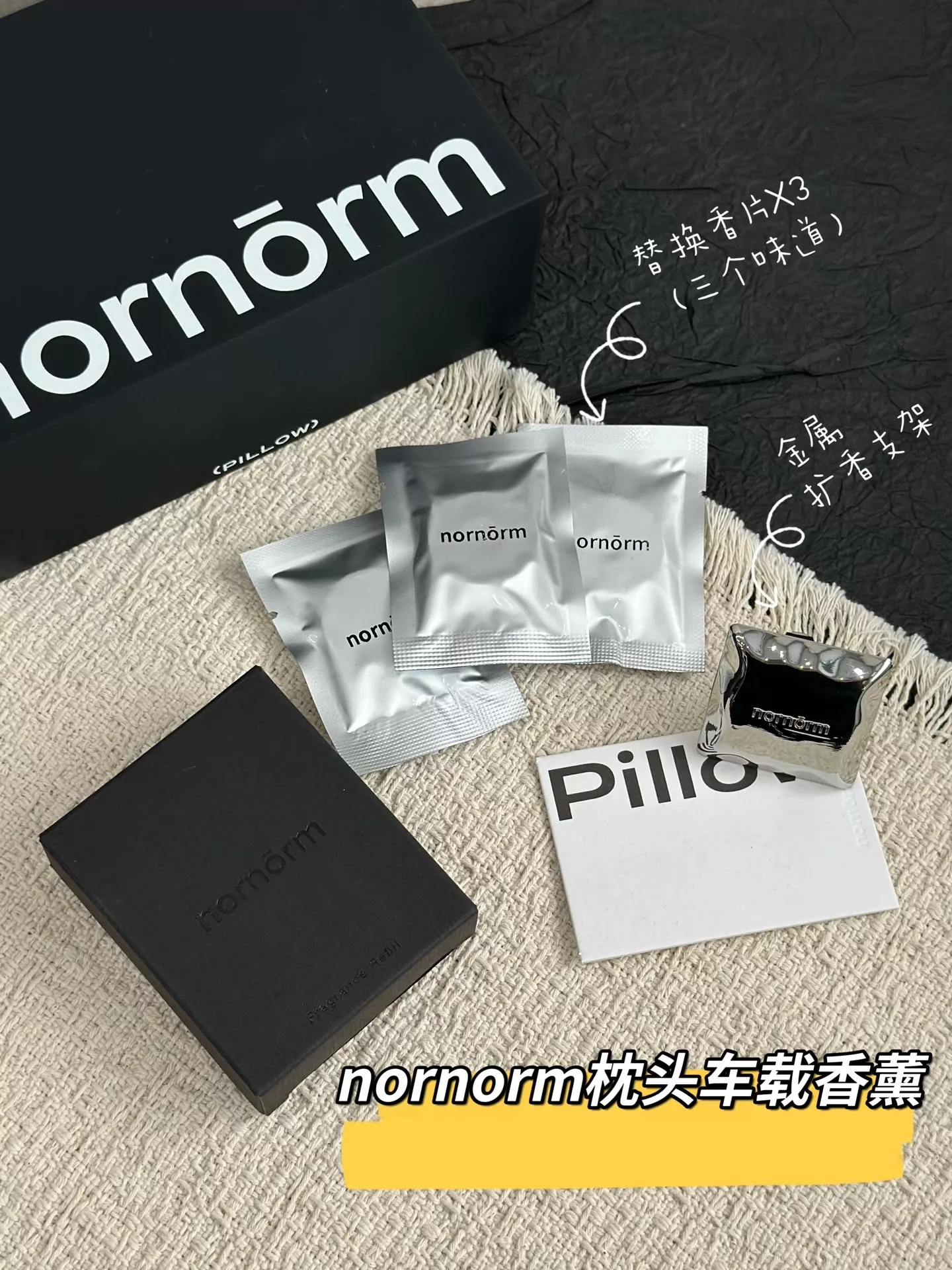 노노름 메탈 마그네틱 차량용 향기 세트 상세 이미지 27