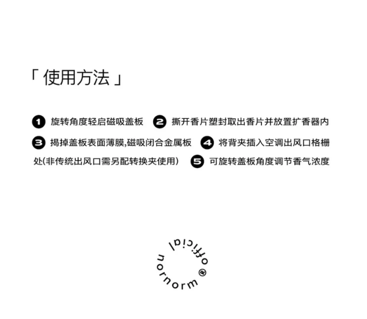 노노름 메탈 마그네틱 차량용 향기 세트 상세 이미지 39
