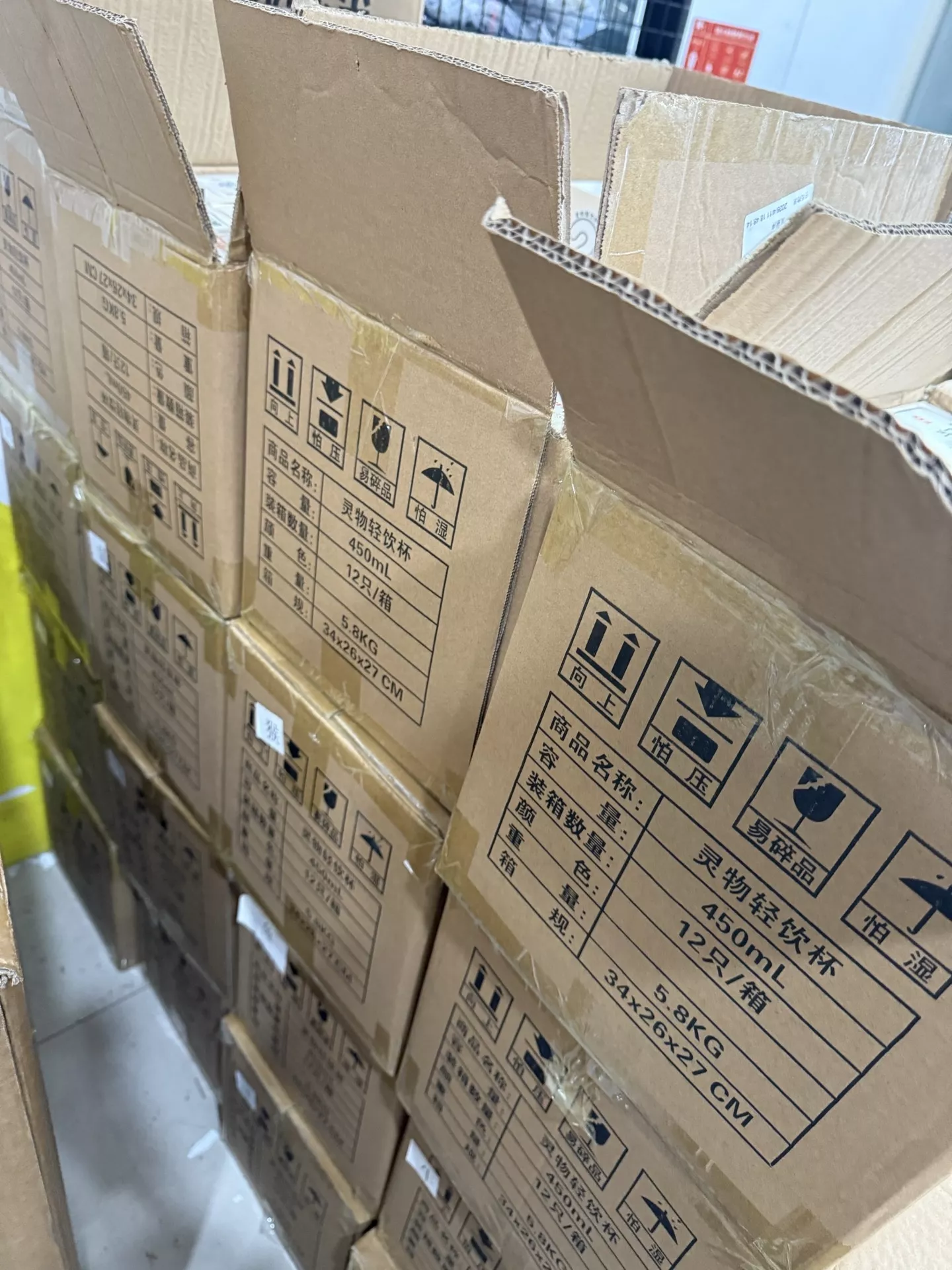 아소부 십이간지 카툰 보온 물병 상세 이미지 41