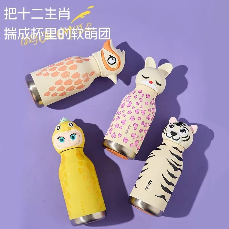 아소부 십이간지 카툰 보온 물병 상세 이미지 4