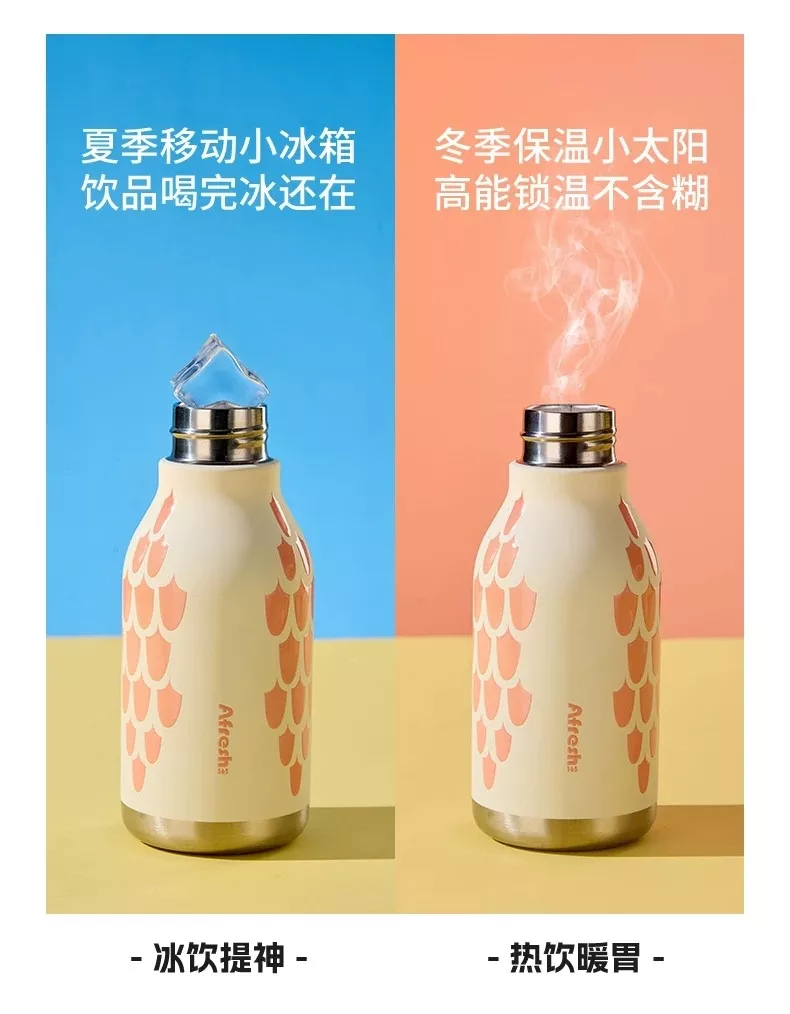 아소부 십이간지 카툰 보온 물병 상세 이미지 22