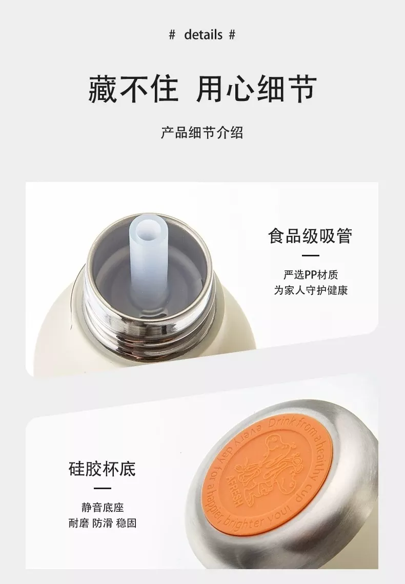 아소부 십이간지 카툰 보온 물병 상세 이미지 28