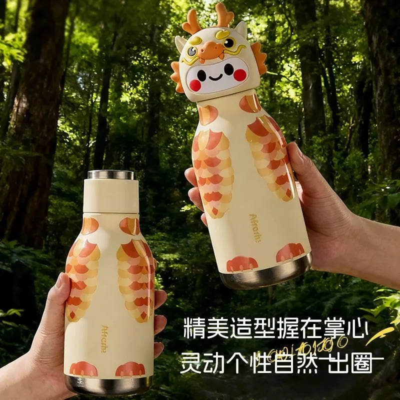 아소부 십이간지 카툰 보온 물병 상세 이미지 5