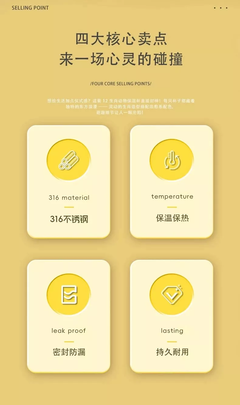 아소부 십이간지 카툰 보온 물병 상세 이미지 20