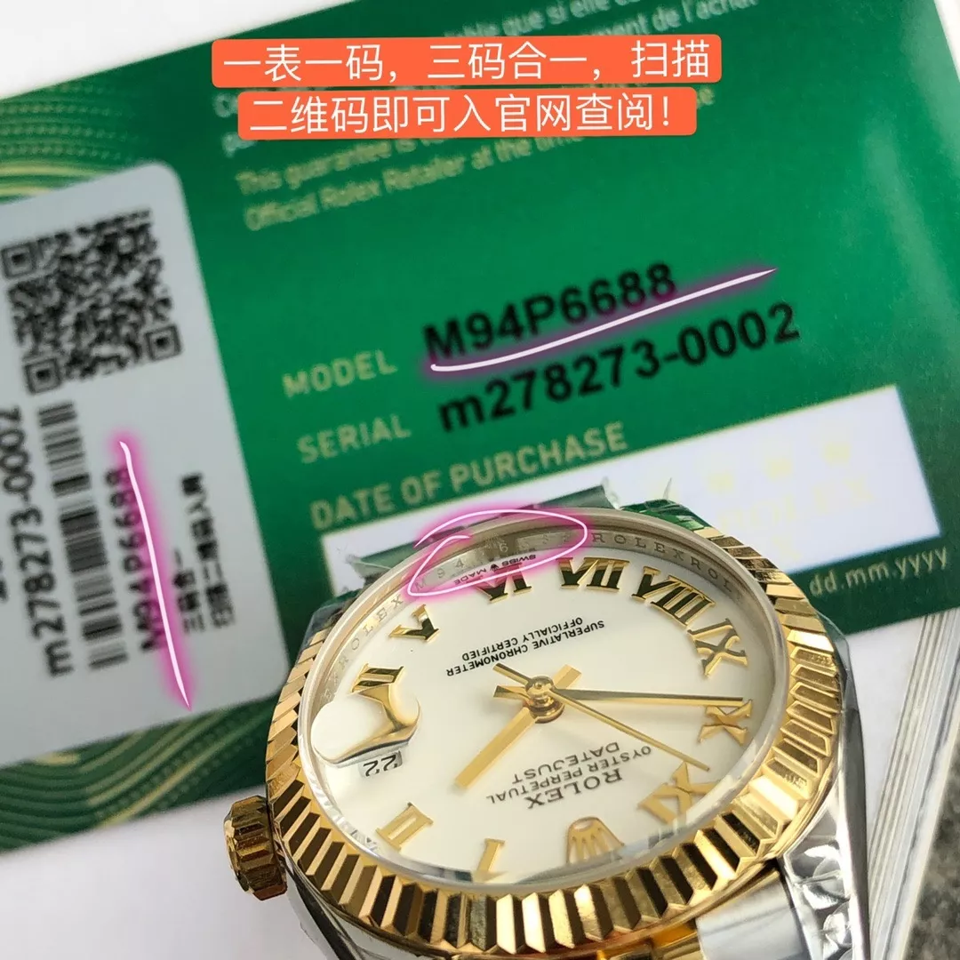 롤렉스 자개 다이얼 골드 콤비 워치 상세 이미지 6