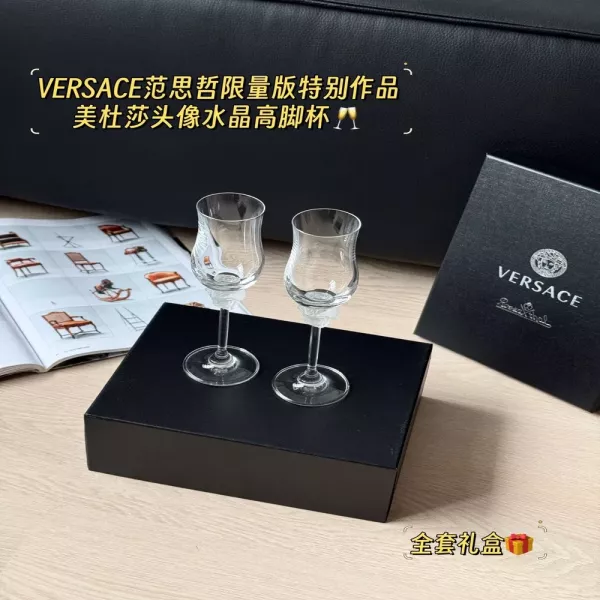 베르사체 메두사 크리스탈 고블렛 세트