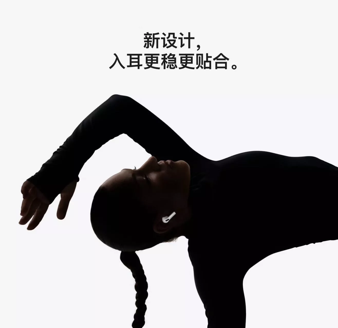 애플 블루투스 이어폰 상세 이미지 6