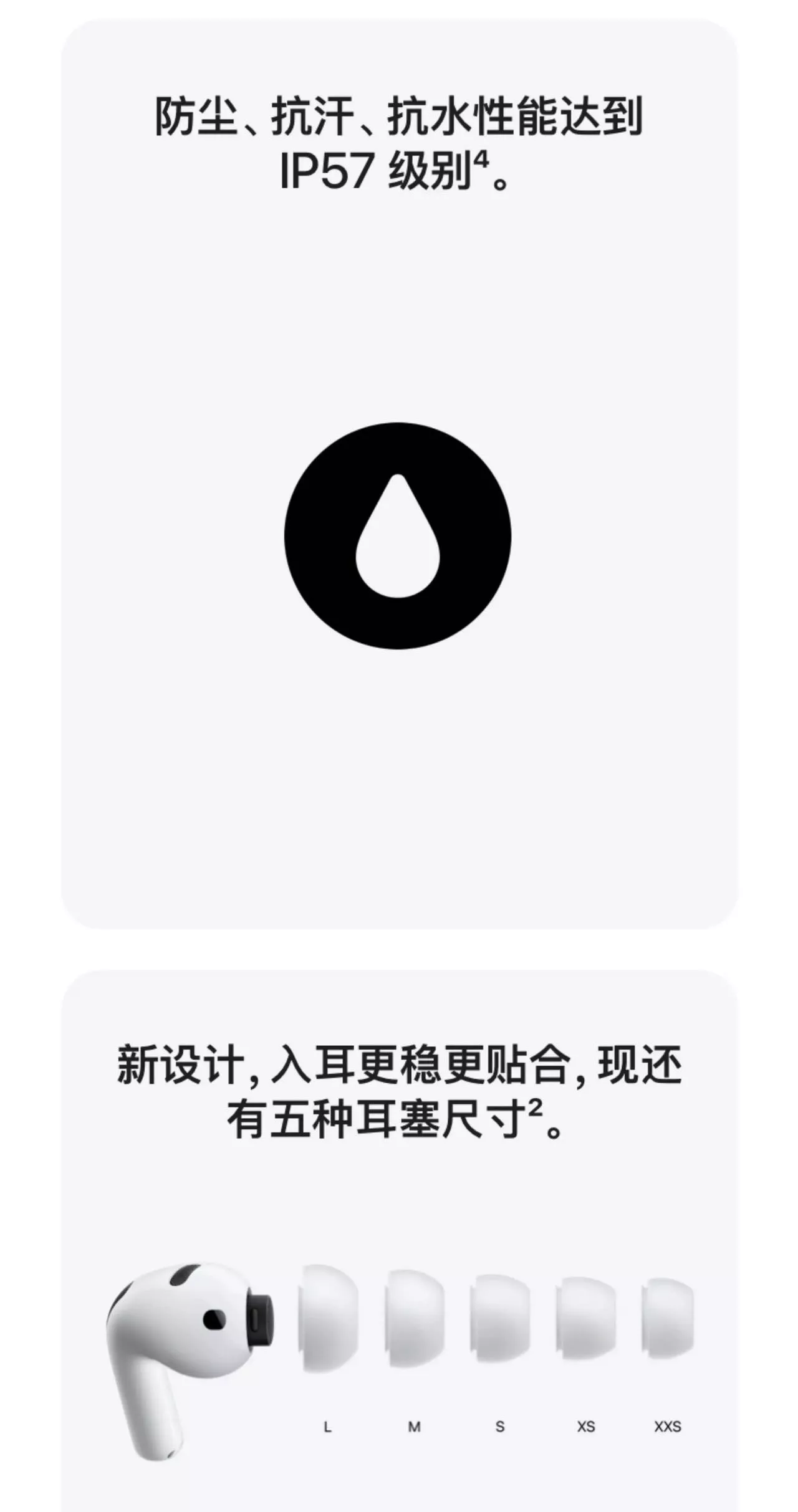 애플 블루투스 이어폰 상세 이미지 5