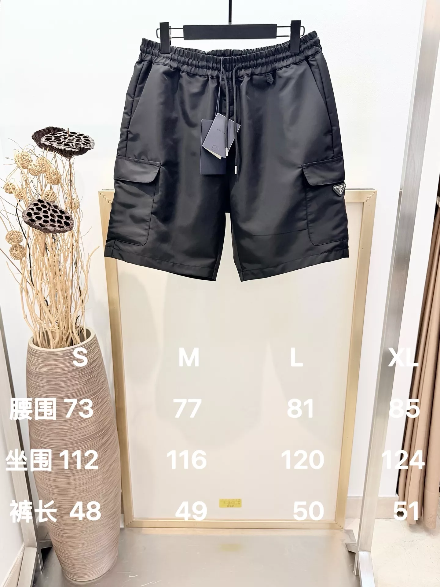 프라다 리나일론 플랩 카고 쇼츠 상세 이미지 9