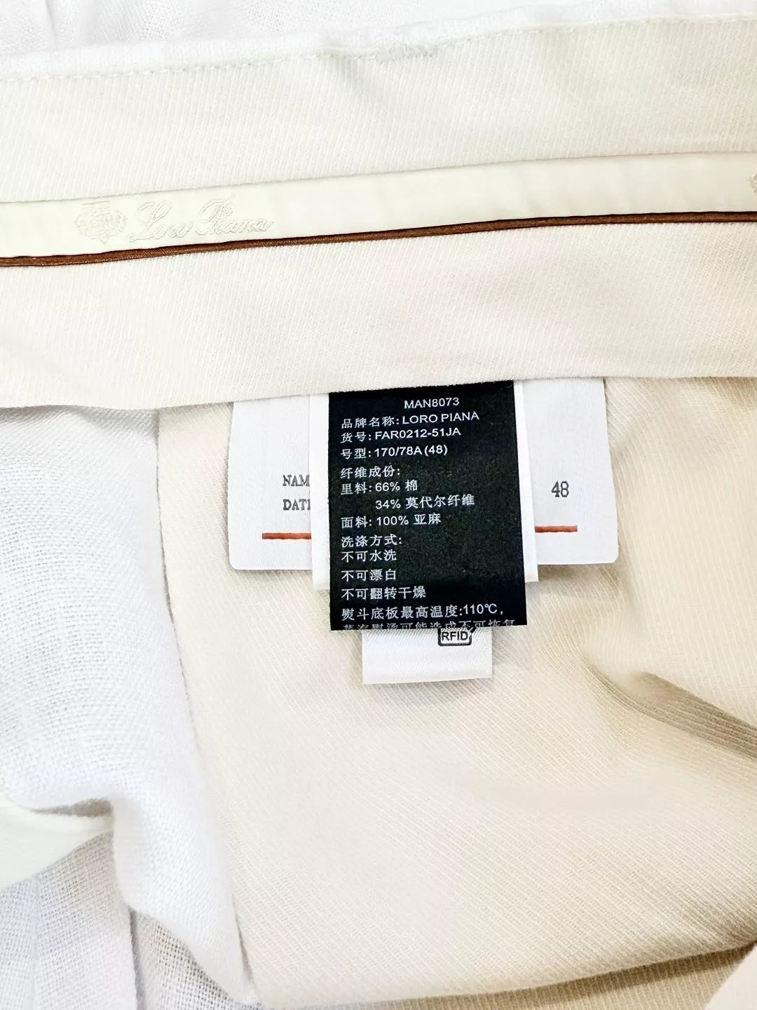 로로피아나 솔레어 린넨 버뮤다 쇼츠 상세 이미지 8