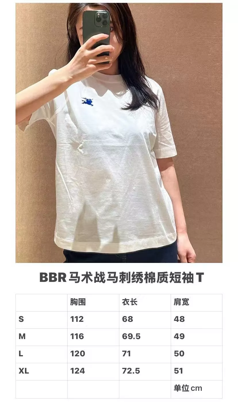 버버리 전마 자수 라운드 티셔츠 상세 이미지 24