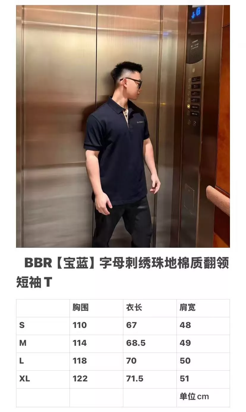 버버리 레터 자수 피케 폴로 상의 상세 이미지 16