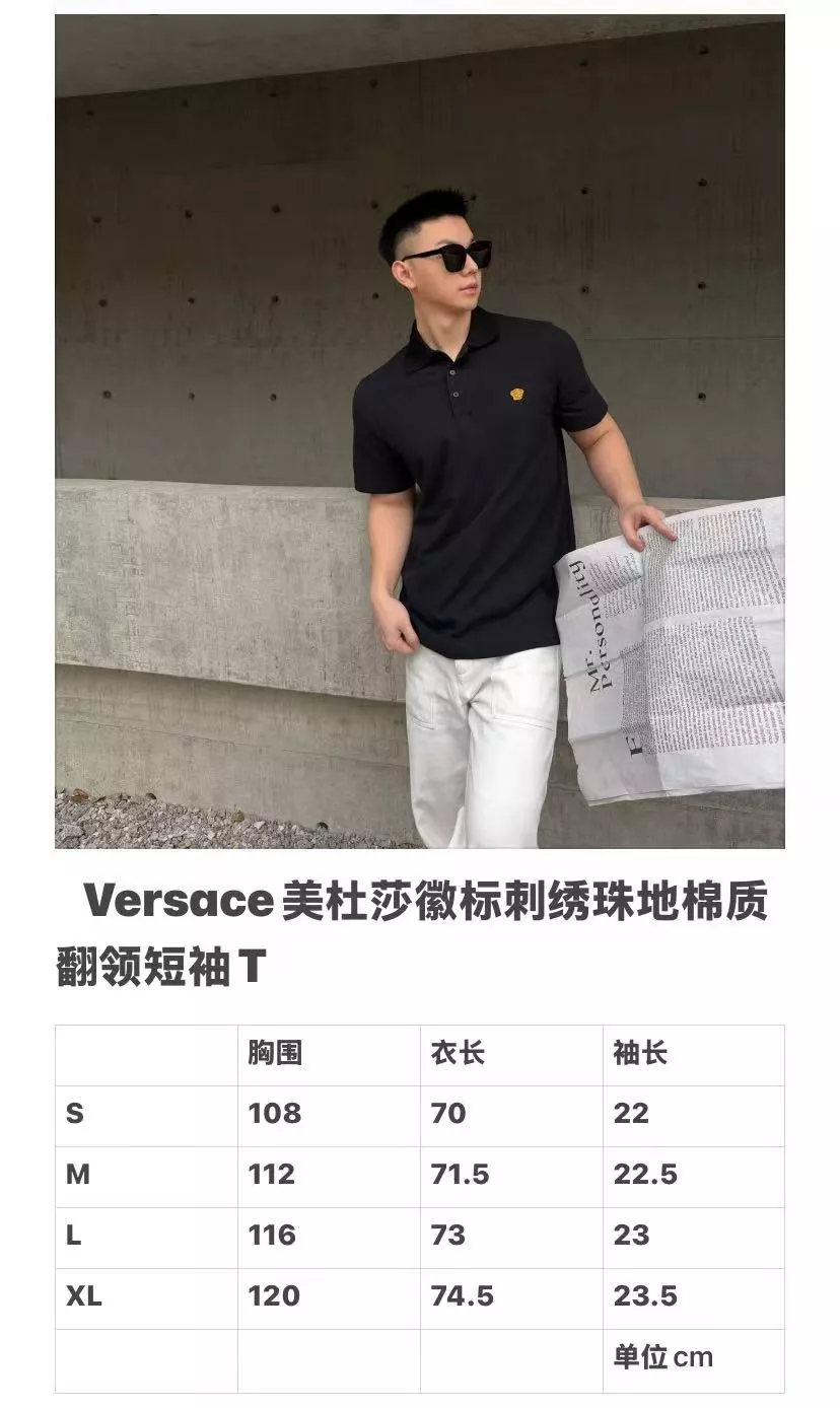 베르사체 메두사 자수 폴로 반소매 상의 상세 이미지 18