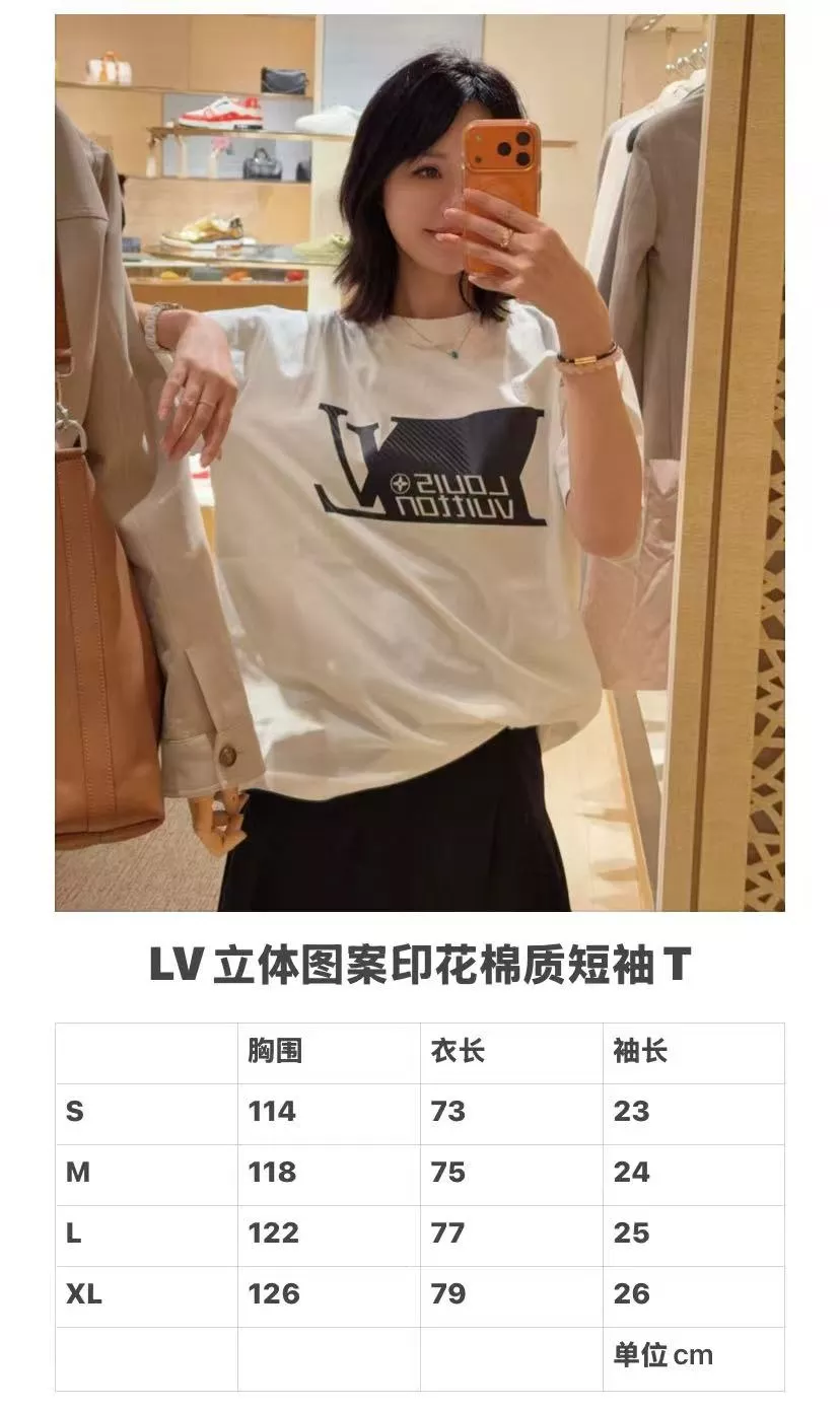 루이비통 스프린터 그래픽 코튼 티셔츠 상세 이미지 19