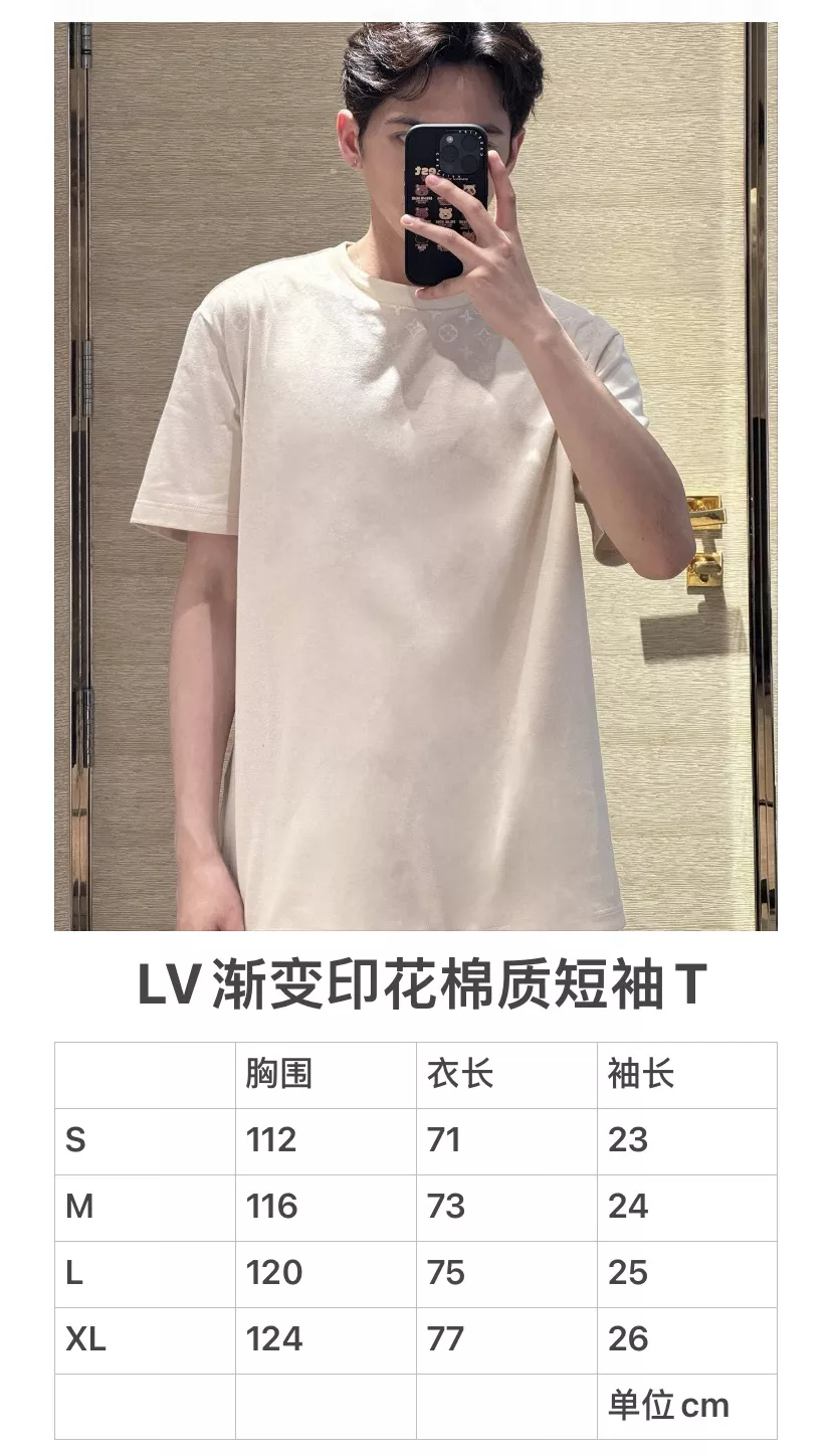루이비통 그라데이션 모노그램 코튼 반팔 티셔츠 상세 이미지 16