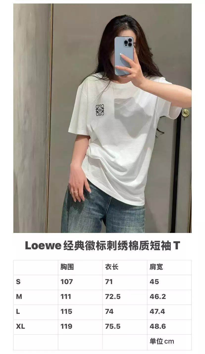 로에베 클래식 로고 자수 반팔 티셔츠 상세 이미지 27