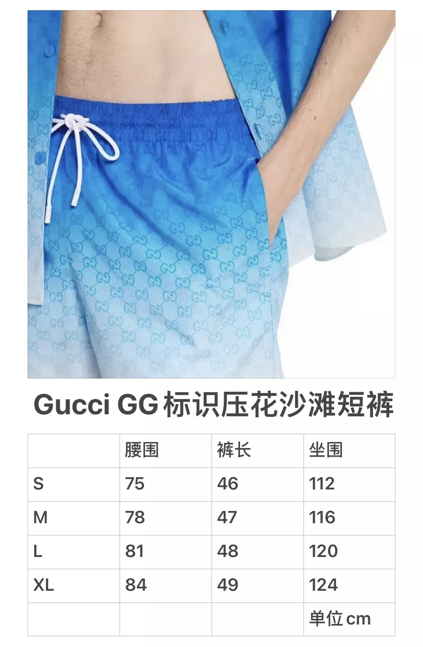 구찌 GG 그라데이션 밴딩 쇼츠 상세 이미지 13