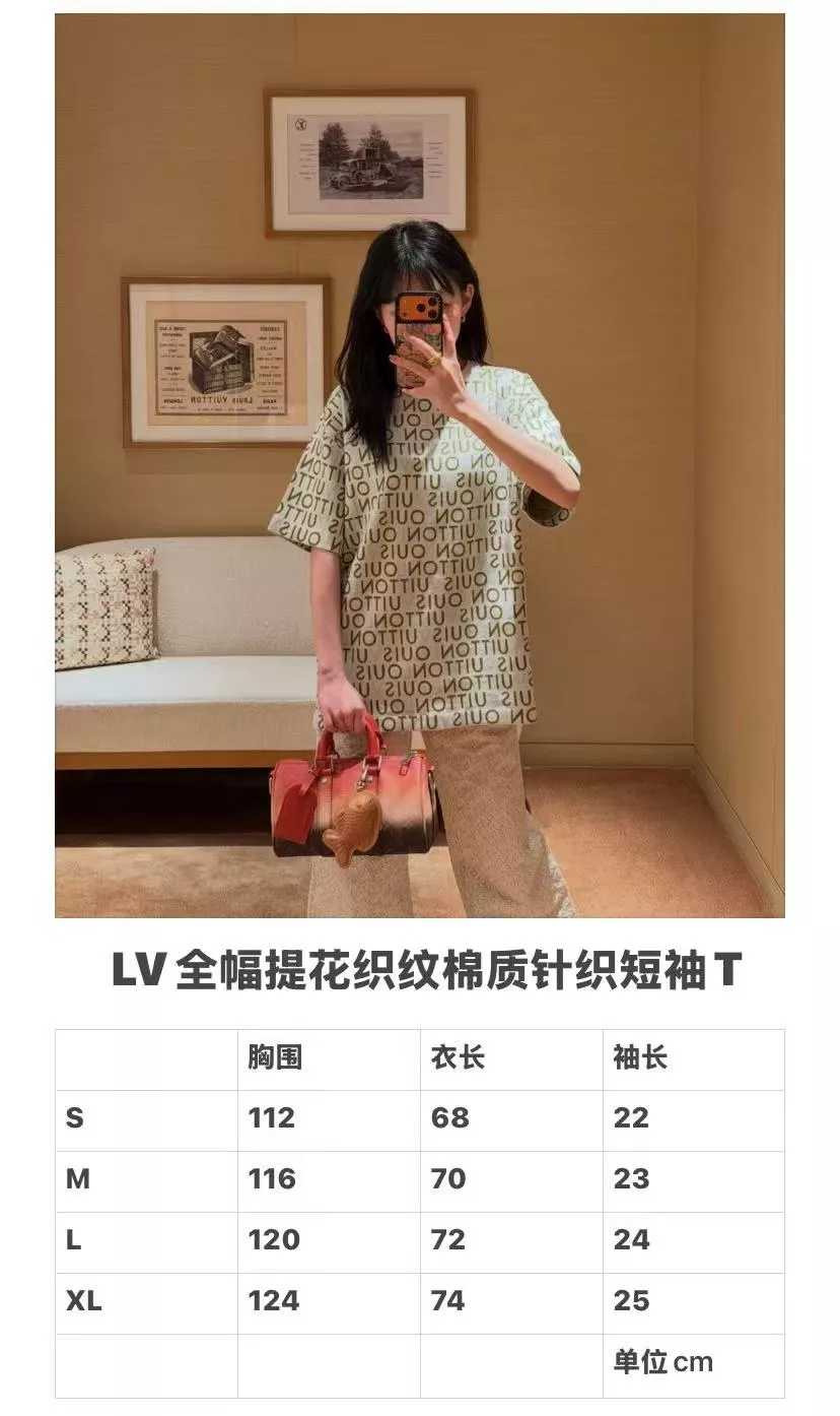 루이비통 자카드 메이즈 패턴 반팔 상의 상세 이미지 19