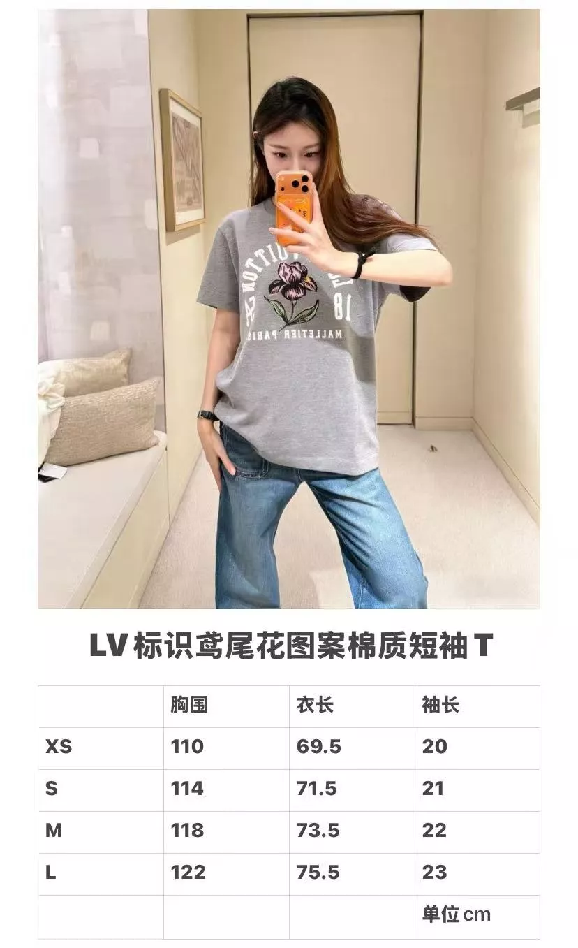 루이비통 아이리스 프린트 원형 넥 반소매 탑 상세 이미지 20