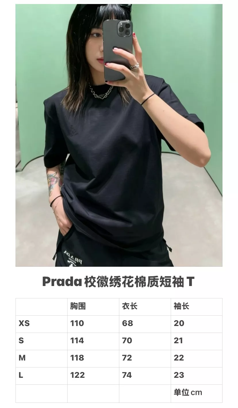 프라다 스쿨 엠블럼 자수 라운드 반팔 상세 이미지 12