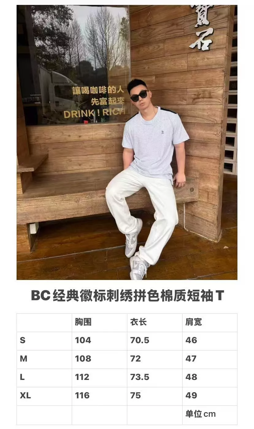 브루넬로쿠치넬리 배색 크루넥 반소매 티셔츠 상세 이미지 18