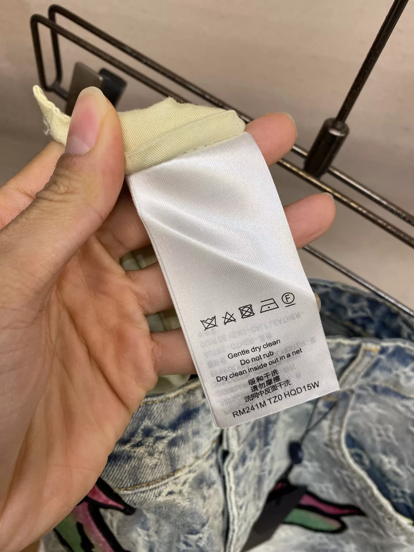 루이비통 그라데이션 그래피티 모노그램 데님 팬츠 상세 이미지 6