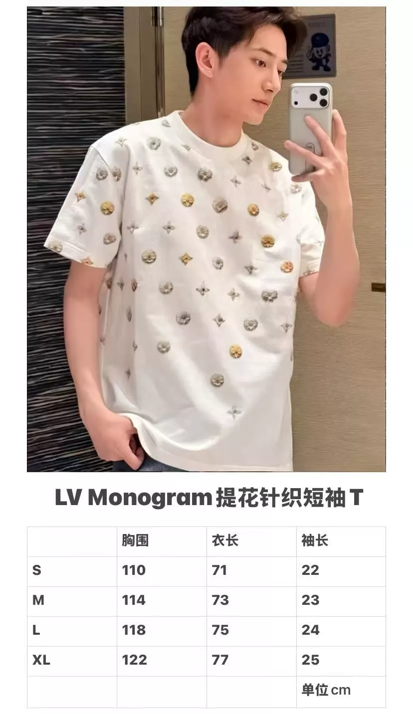 루이비통 모노그램 자카드 반소매 티셔츠 상세 이미지 28