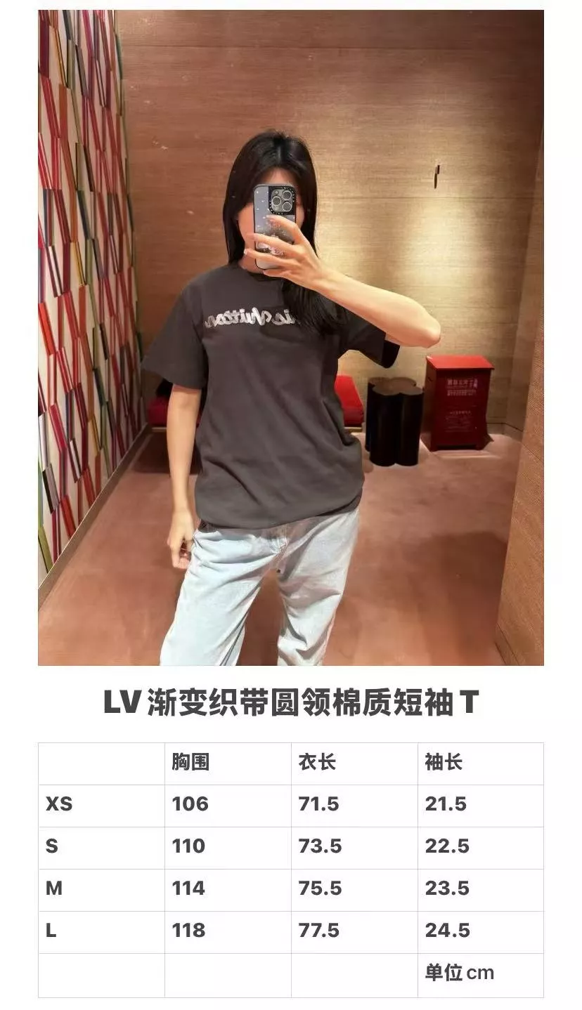 루이비통 입체 로고 원형 넥 반소매 티셔츠 상세 이미지 59