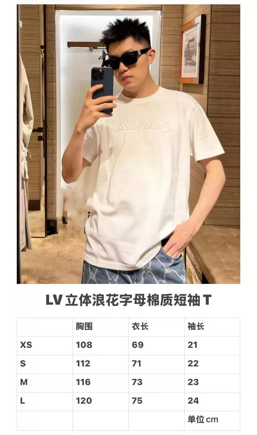 루이비통 입체 로고 원형 넥 반소매 티셔츠 상세 이미지 23
