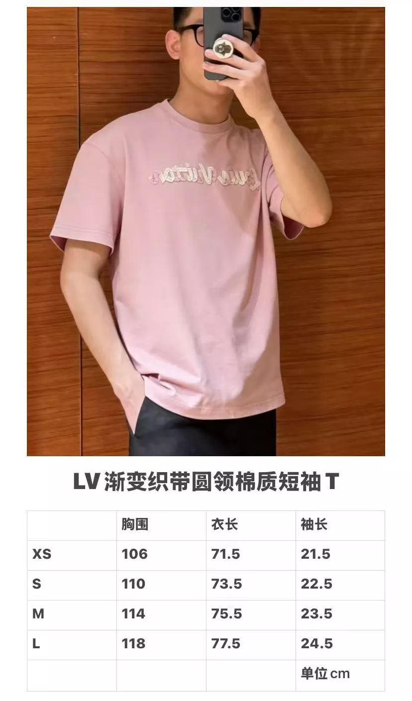 루이비통 입체 로고 원형 넥 반소매 티셔츠 상세 이미지 42