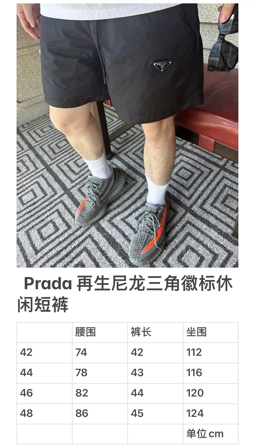 프라다 삼각 로고 나일론 숏 팬츠 상세 이미지 26