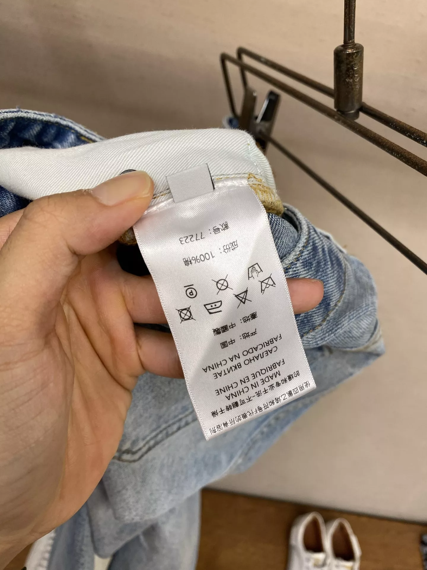 보테가베네타 아이스 블루 워싱 데님 팬츠 상세 이미지 5