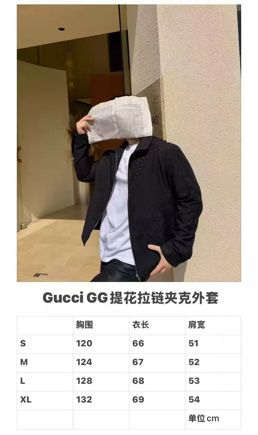구찌 레터 자카드 지퍼 재킷 상세 이미지 20