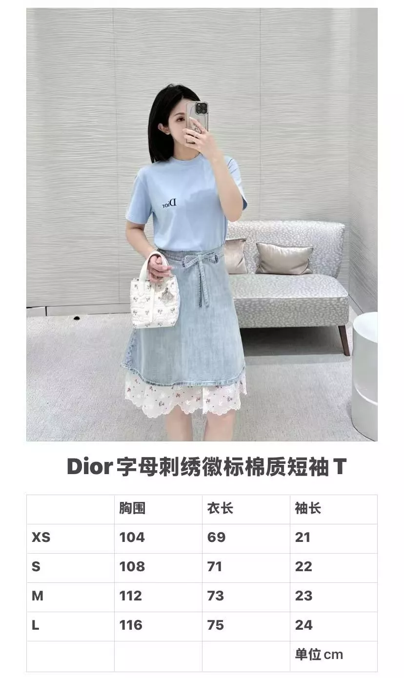 디올 사선 로고 자수 라운드 반소매 상세 이미지 18