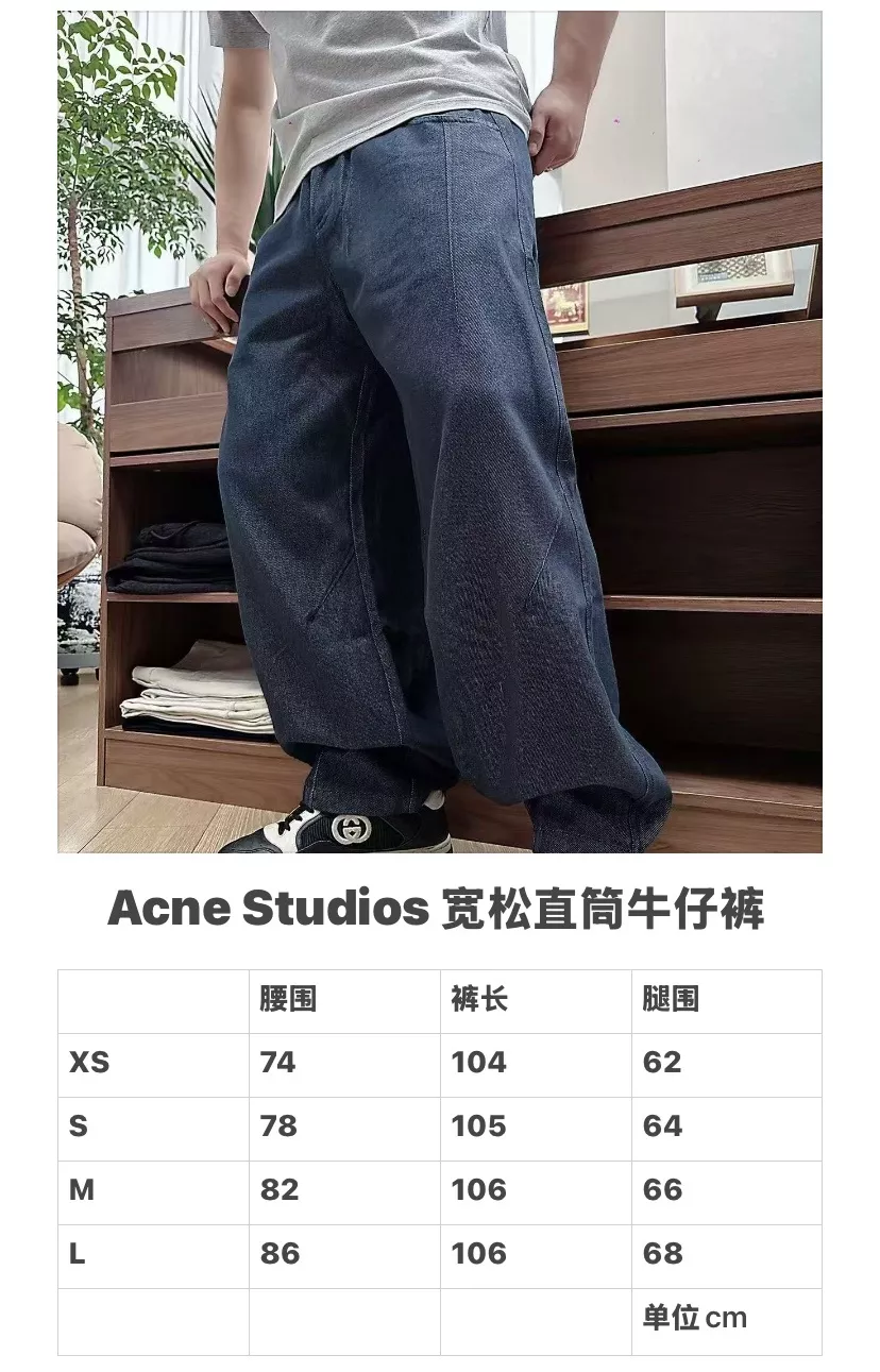 아크네스튜디오 원블루 와이드 드로스트링 팬츠 상세 이미지 17
