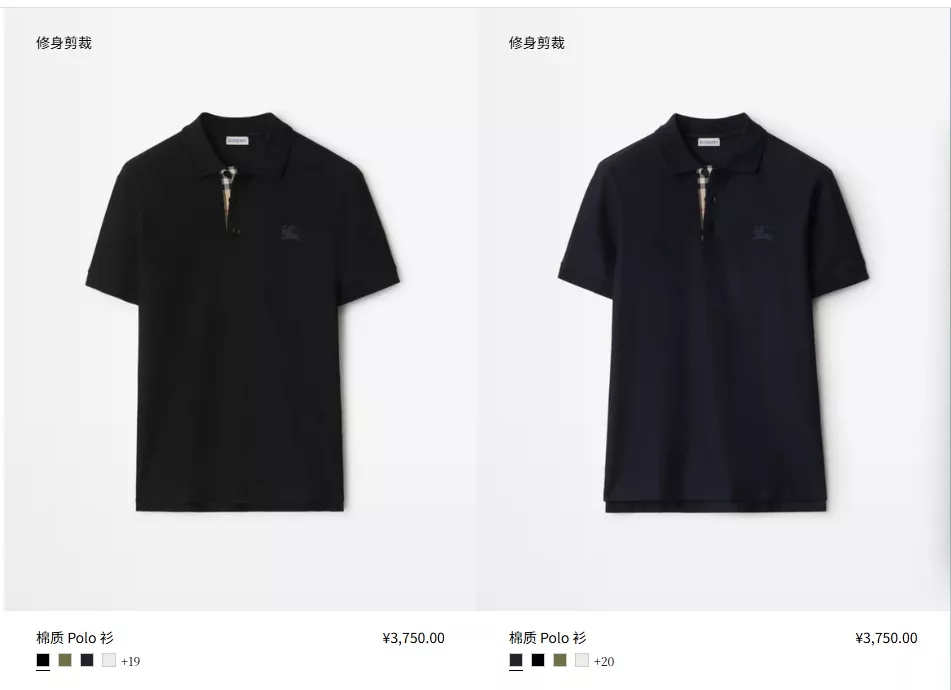 버버리 전마 자수 피케 폴로 상의 상세 이미지 15