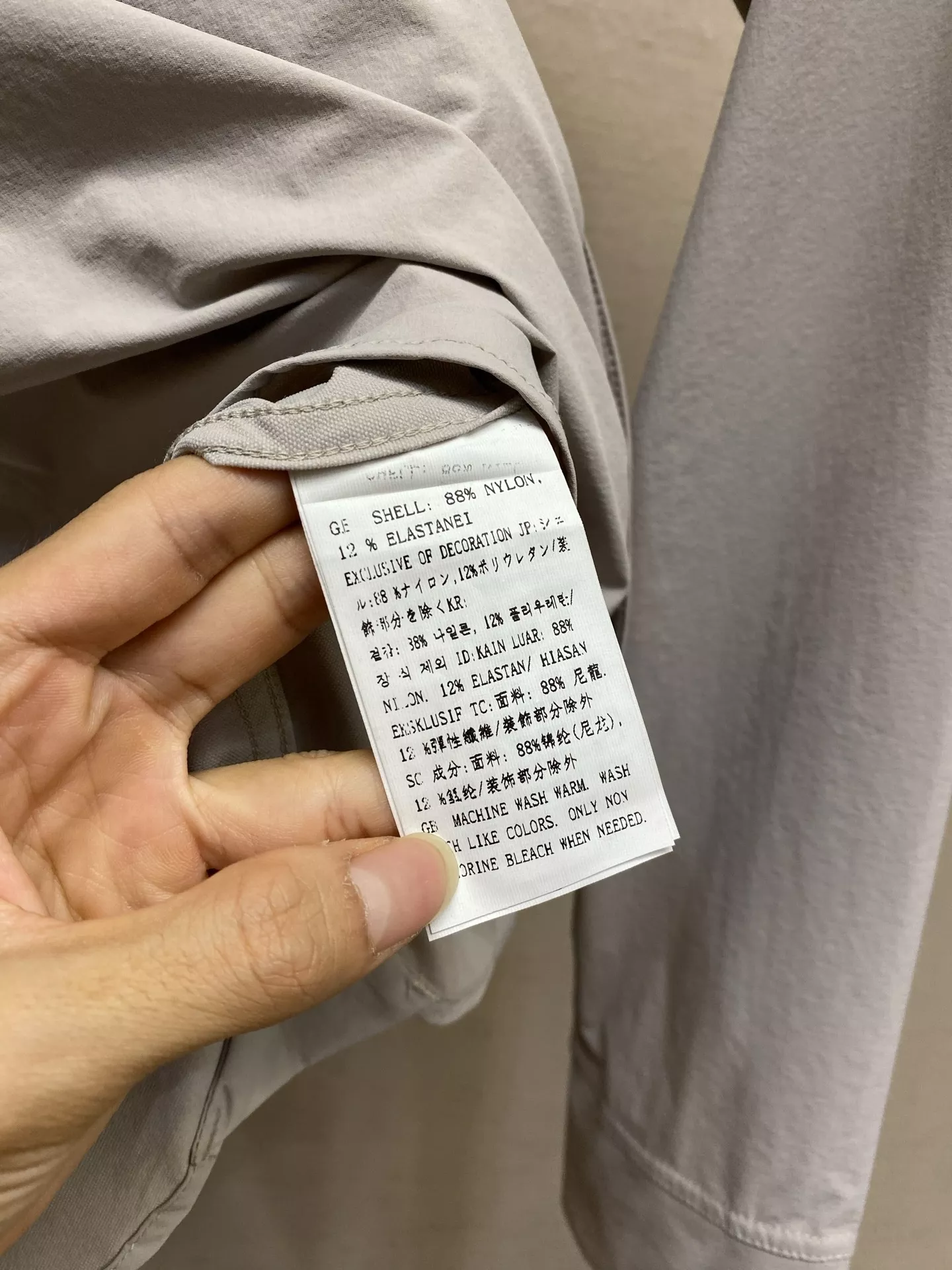 아크테릭스 아웃도어 기능성 집업 재킷 상세 이미지 6
