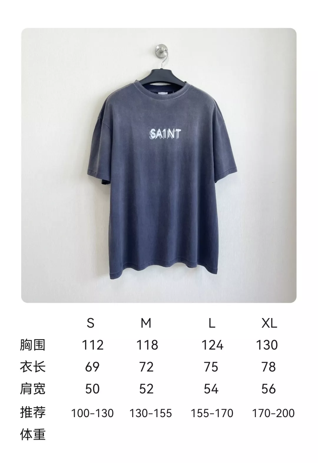 세인트마이클 빈티지 워싱 레터링 반소매 티셔츠 상세 이미지 13