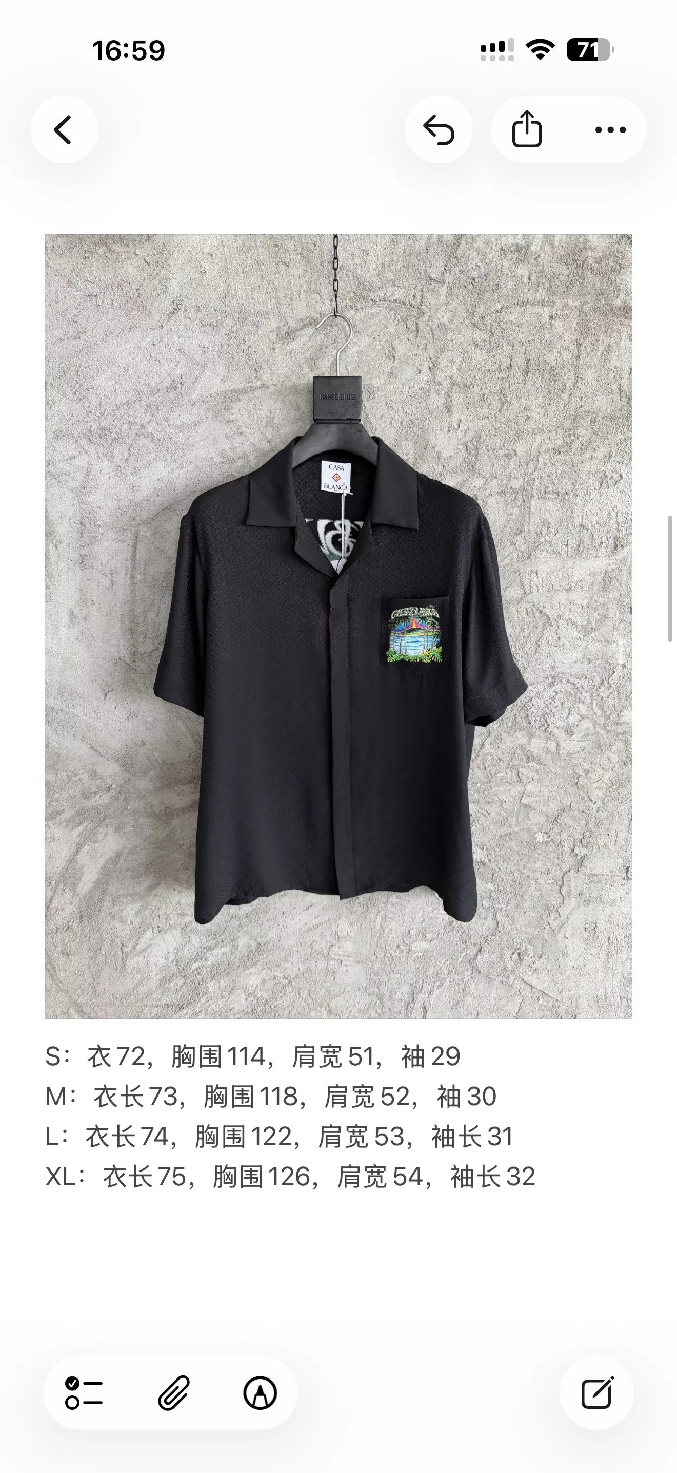 카사블랑카 야자수 패턴 실크 반소매 셔츠 상세 이미지 10