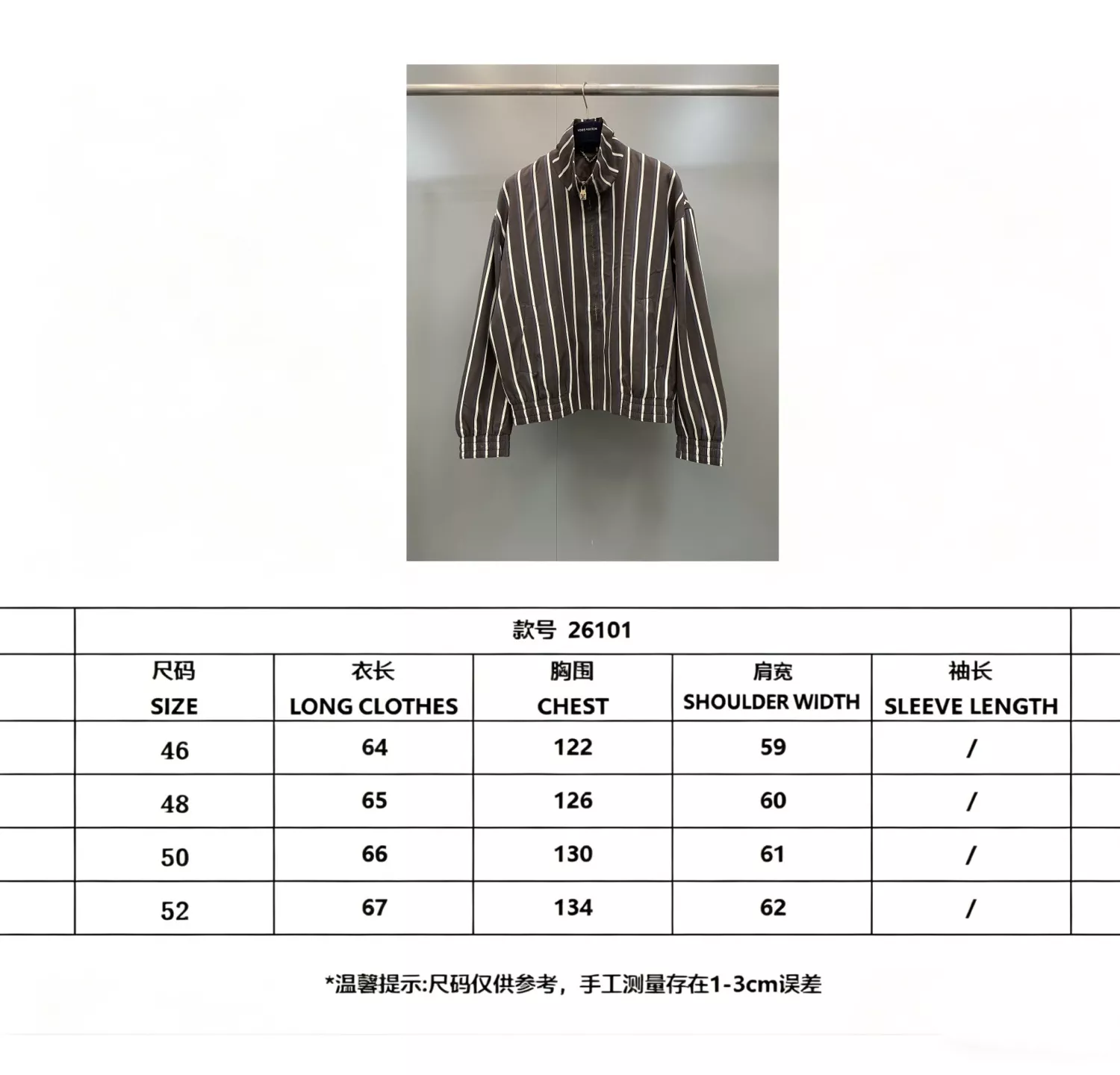 루이비통 스트라이프 하이넥 긴소매 재킷 상세 이미지 11