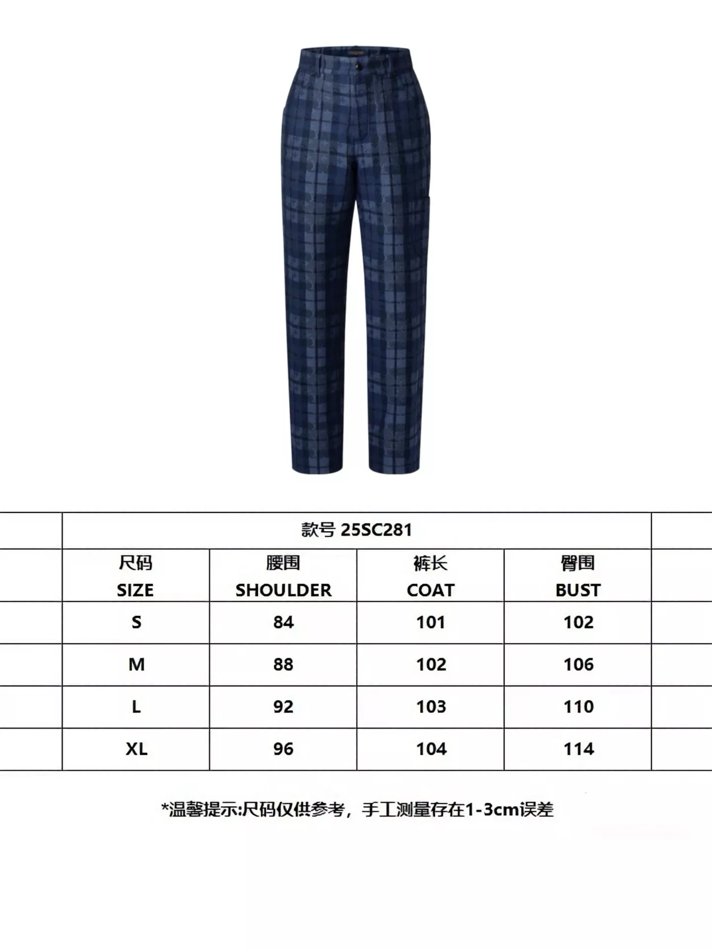 루이비통 모노그램 자카드 데님 팬츠 상세 이미지 9