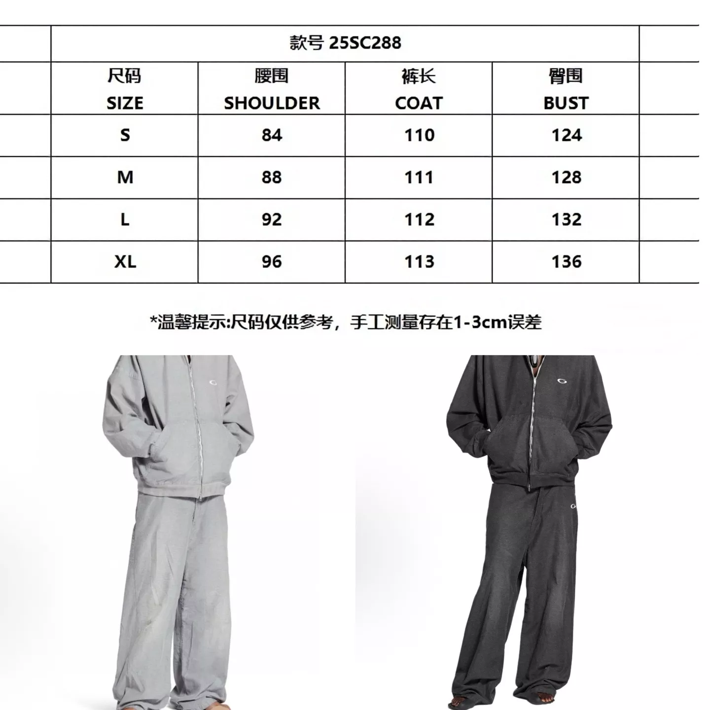 발렌시아가 자수 포인트 데님 후드 재킷 세트 상세 이미지 21