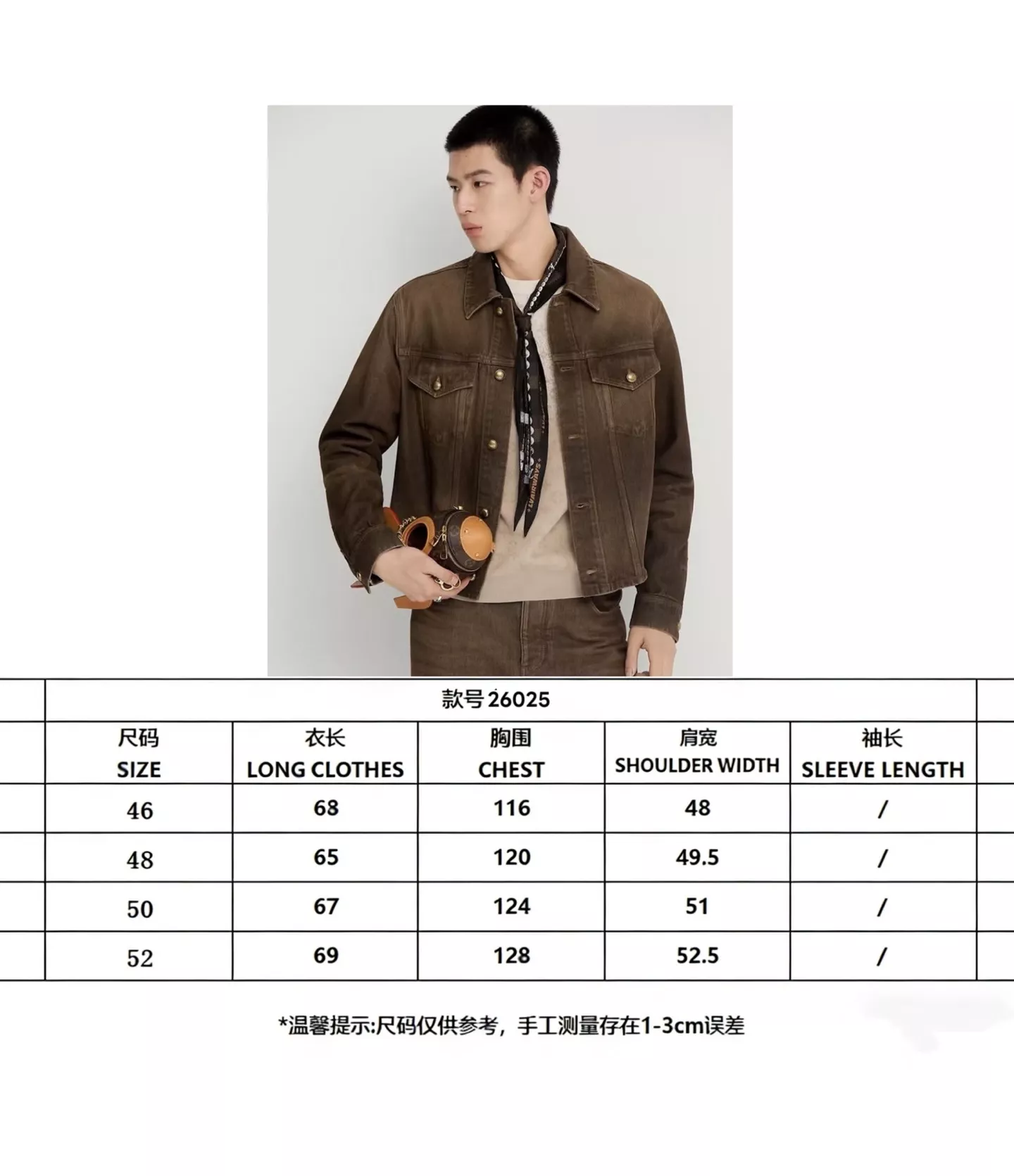 루이비통 가죽 패치 워시드 데님 재킷 상세 이미지 11