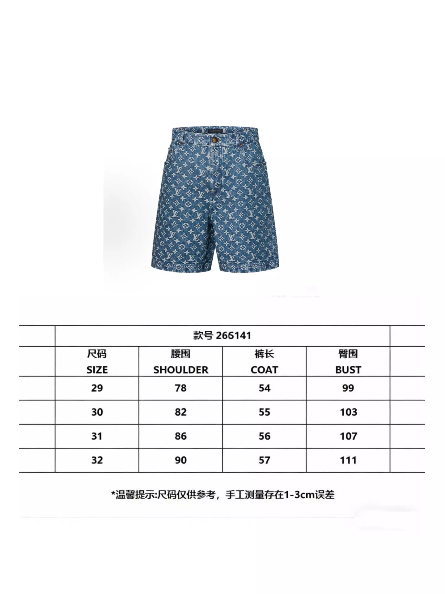 루이비통 모노그램 워싱 데님 쇼츠 상세 이미지 10