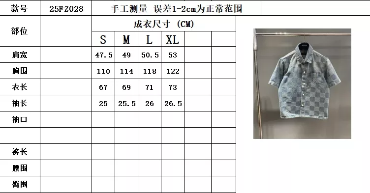 루이비통 다미에 자카드 반소매 데님 셔츠 상세 이미지 9