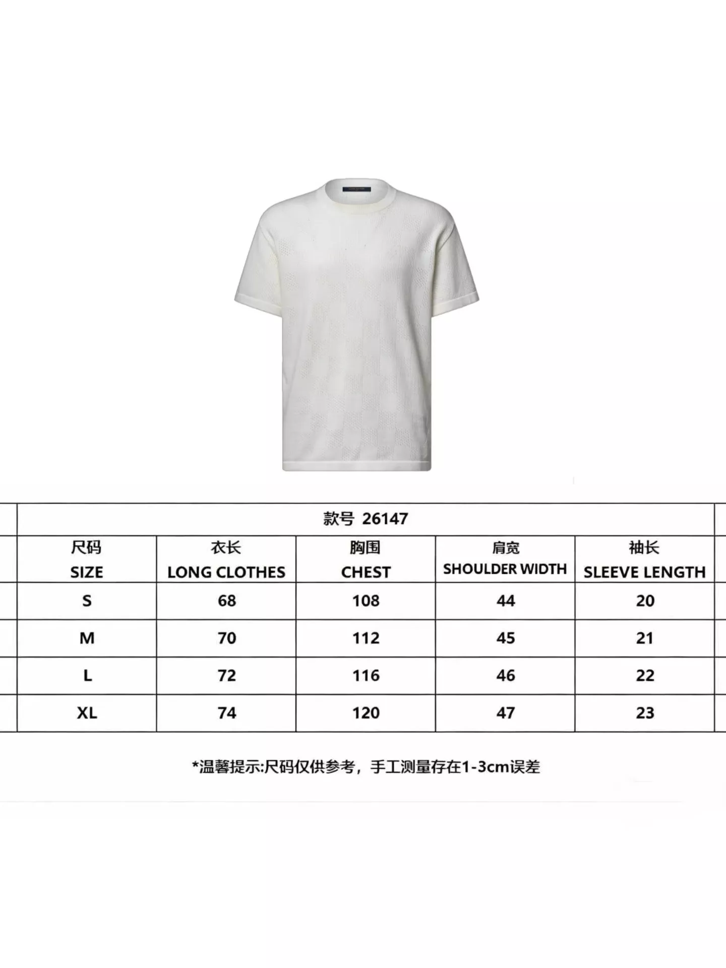 루이비통 체커보드 반팔 라운드 티셔츠 상세 이미지 10