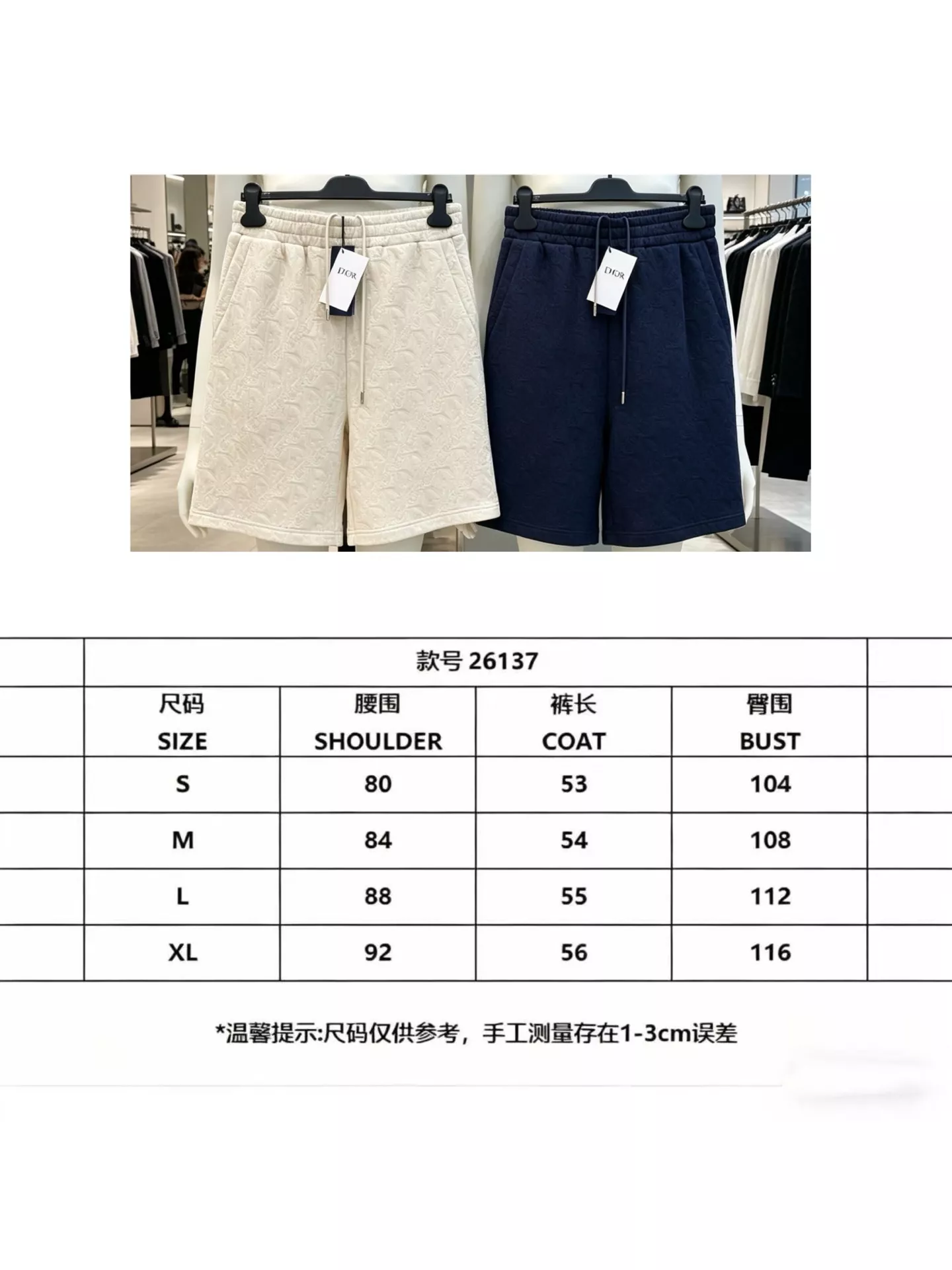 디올 풀밴딩 스트레이트 캐주얼 쇼츠 상세 이미지 11