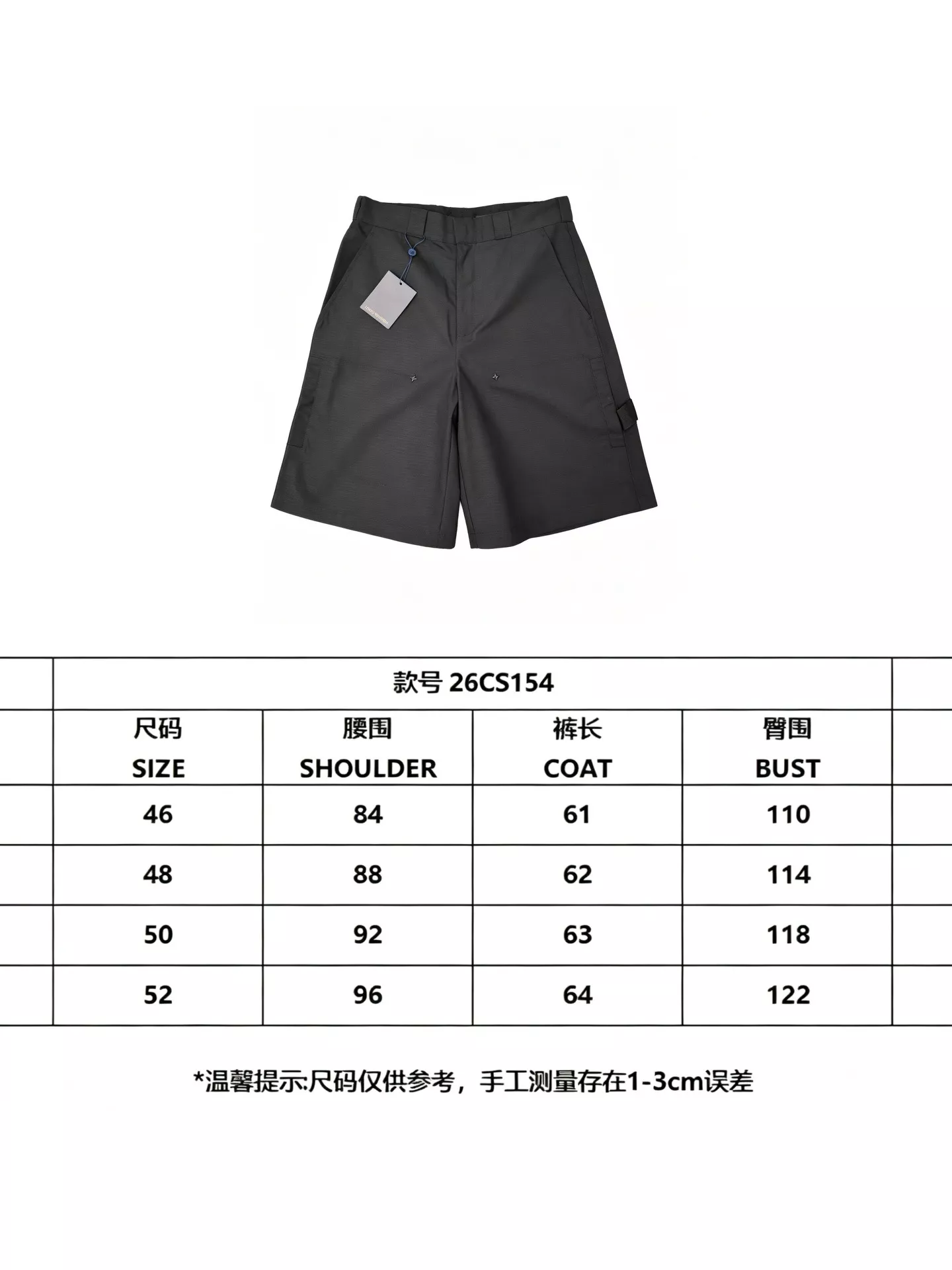 루이비통 모노그램 디테일 코튼 와이드 쇼츠 상세 이미지 13