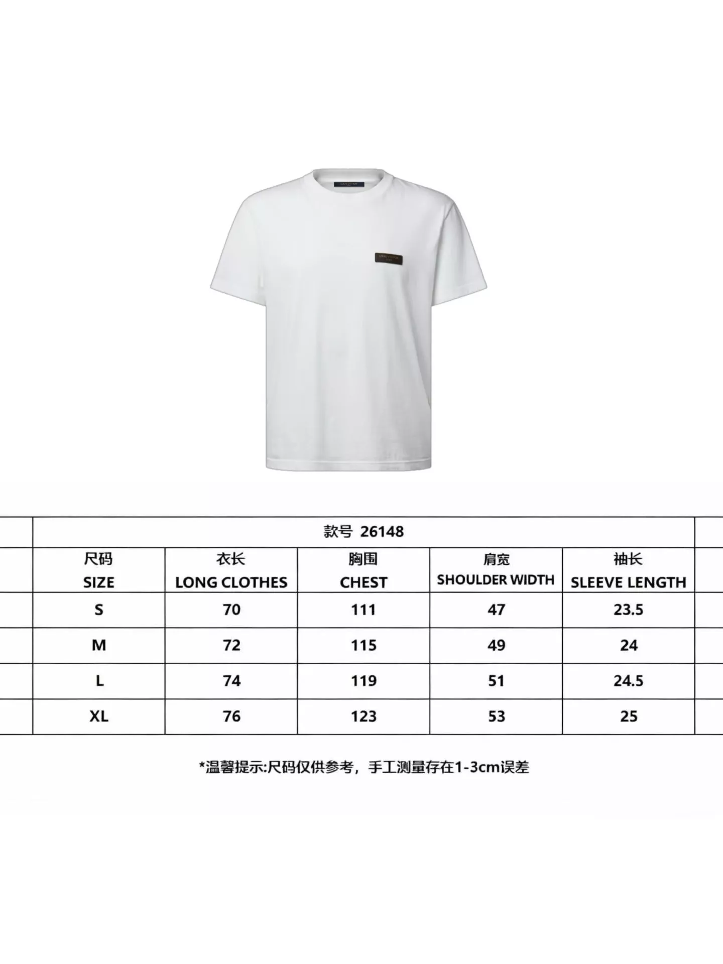 루이비통 워시드 자수 로고 코튼 티셔츠 상세 이미지 10